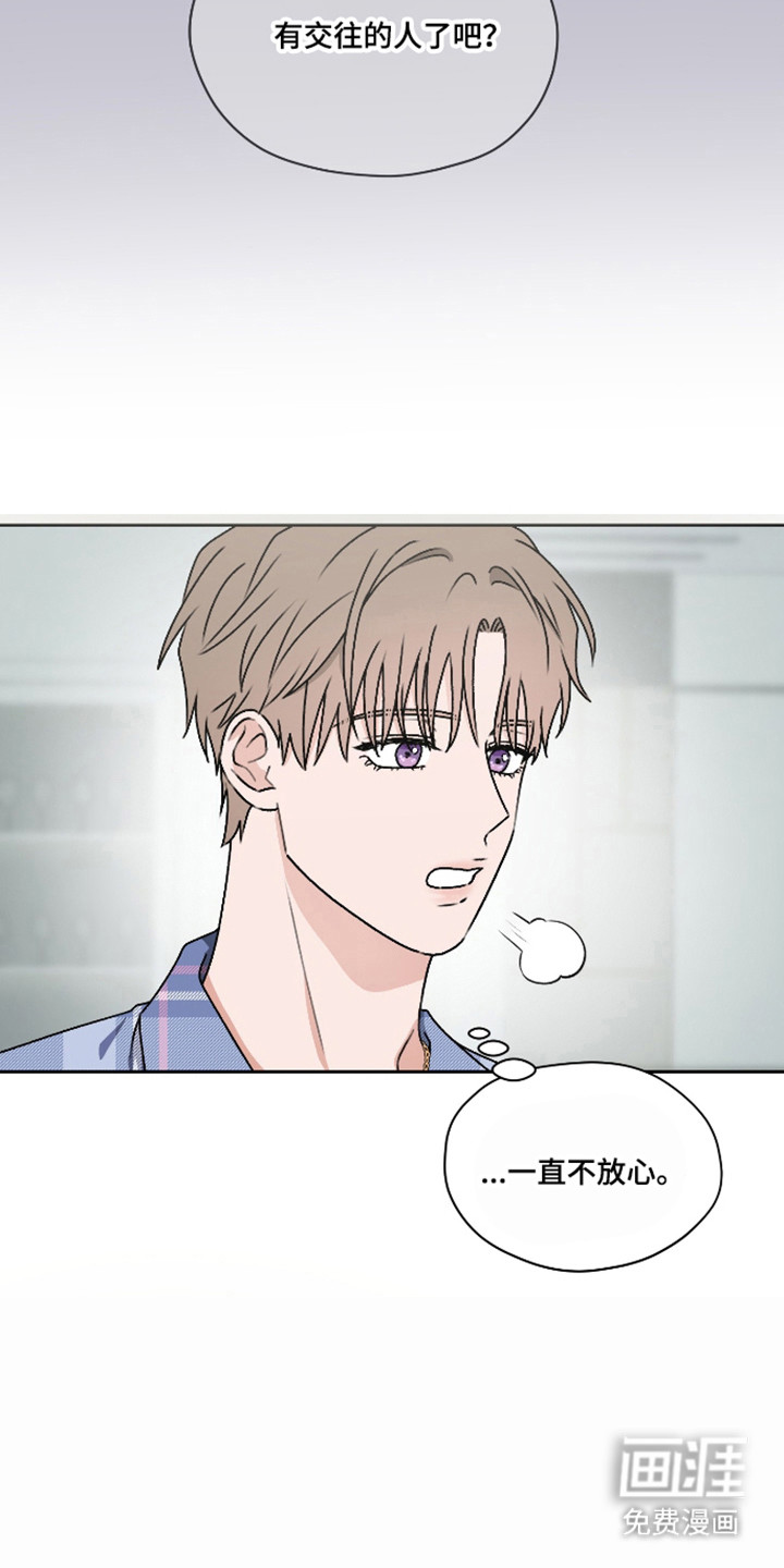 第60话 第5页