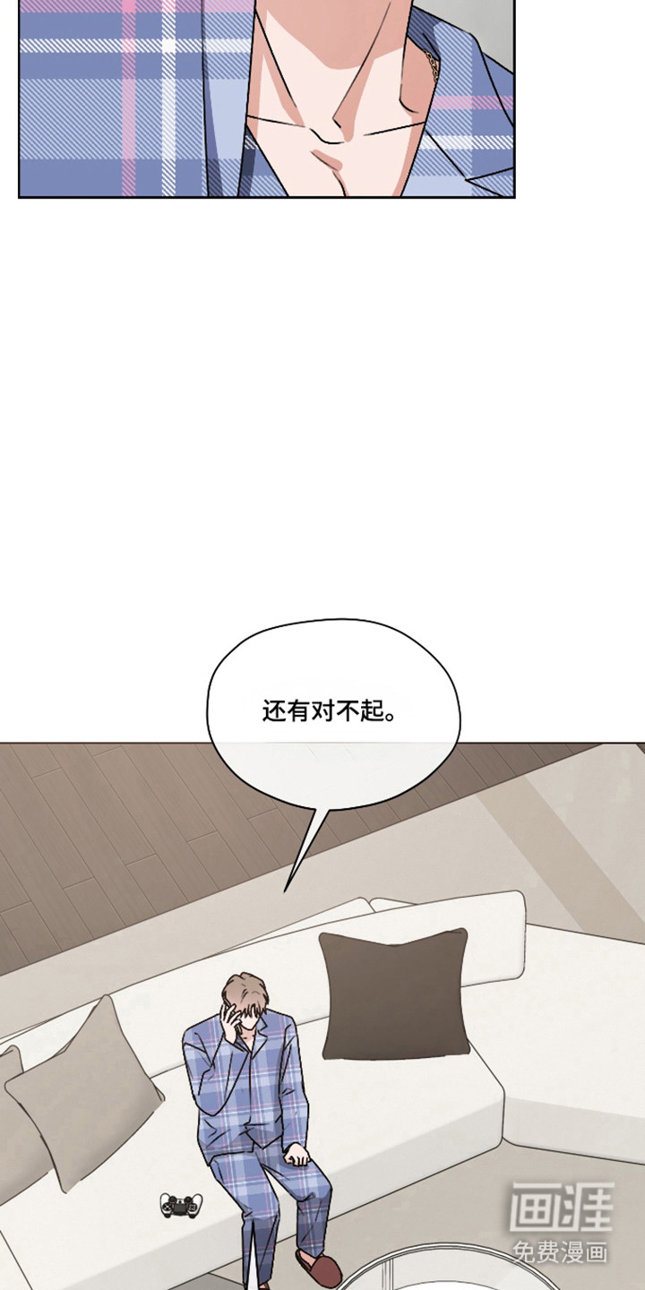 第60话 第20页
