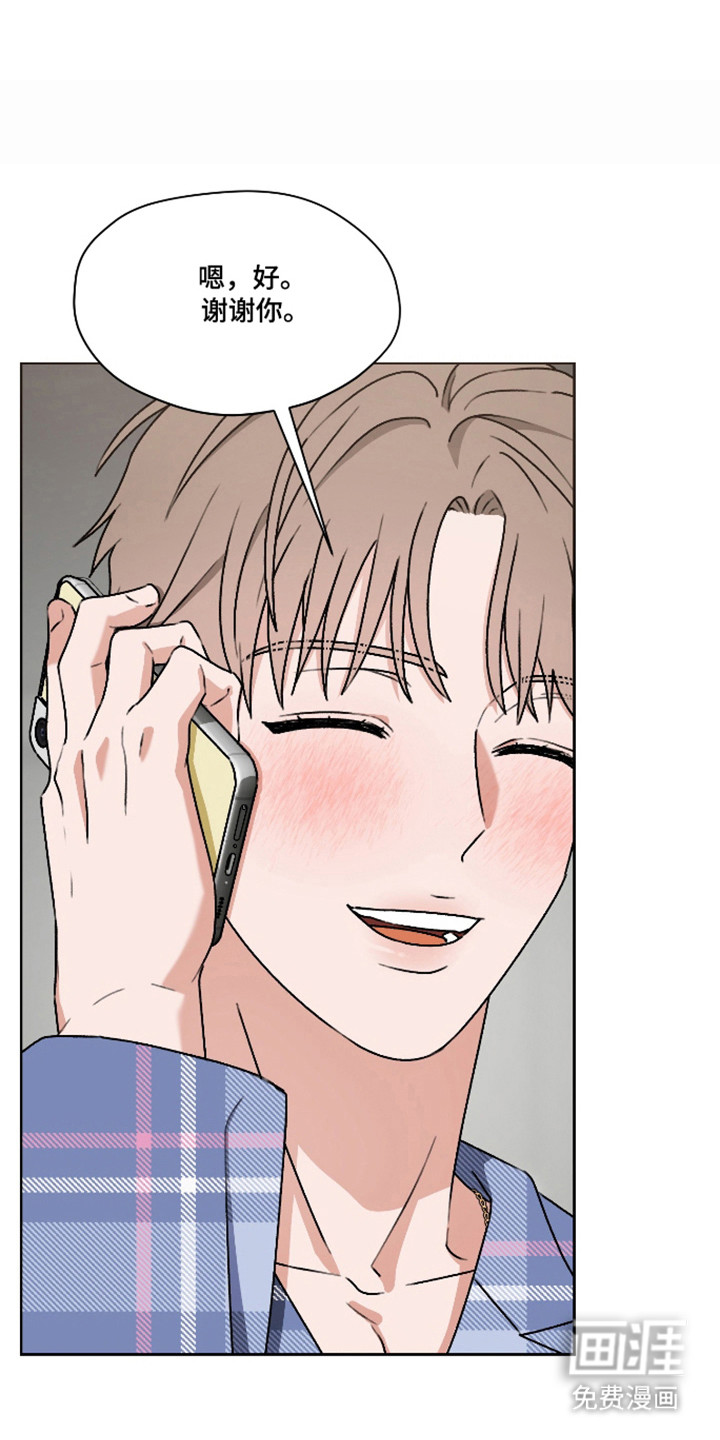 第60话 第24页