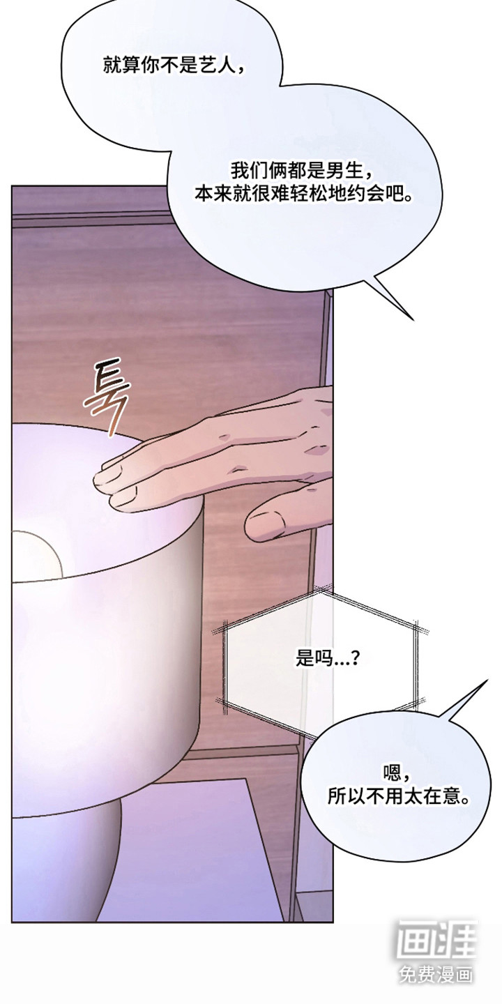 第60话 第30页