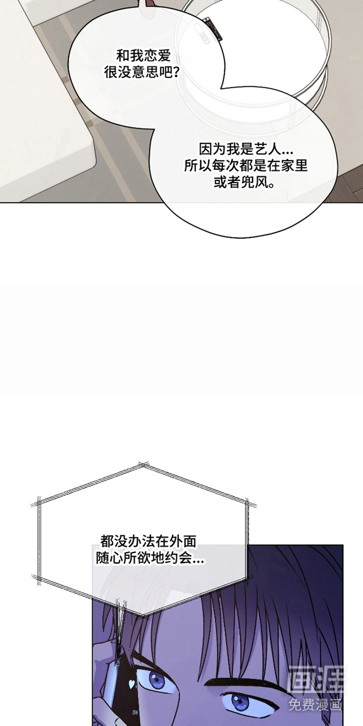第60话 第21页