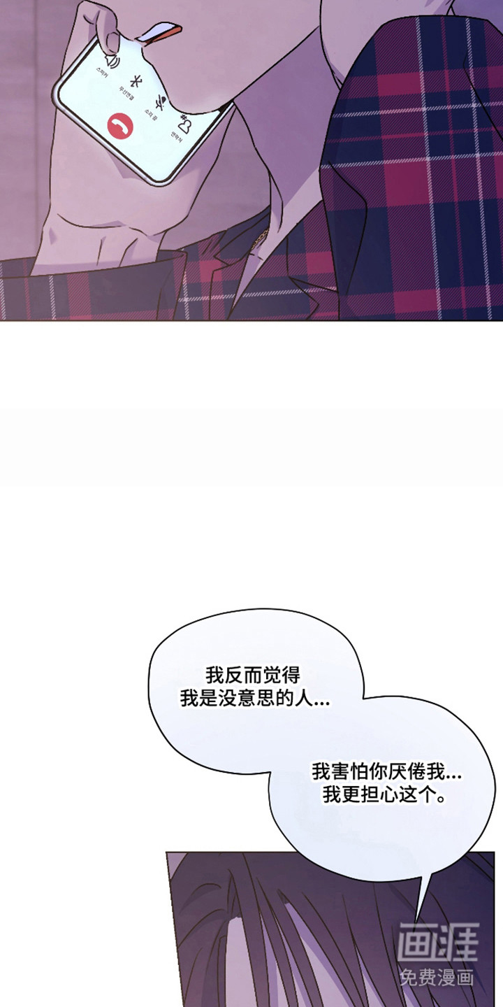 第60话 第35页