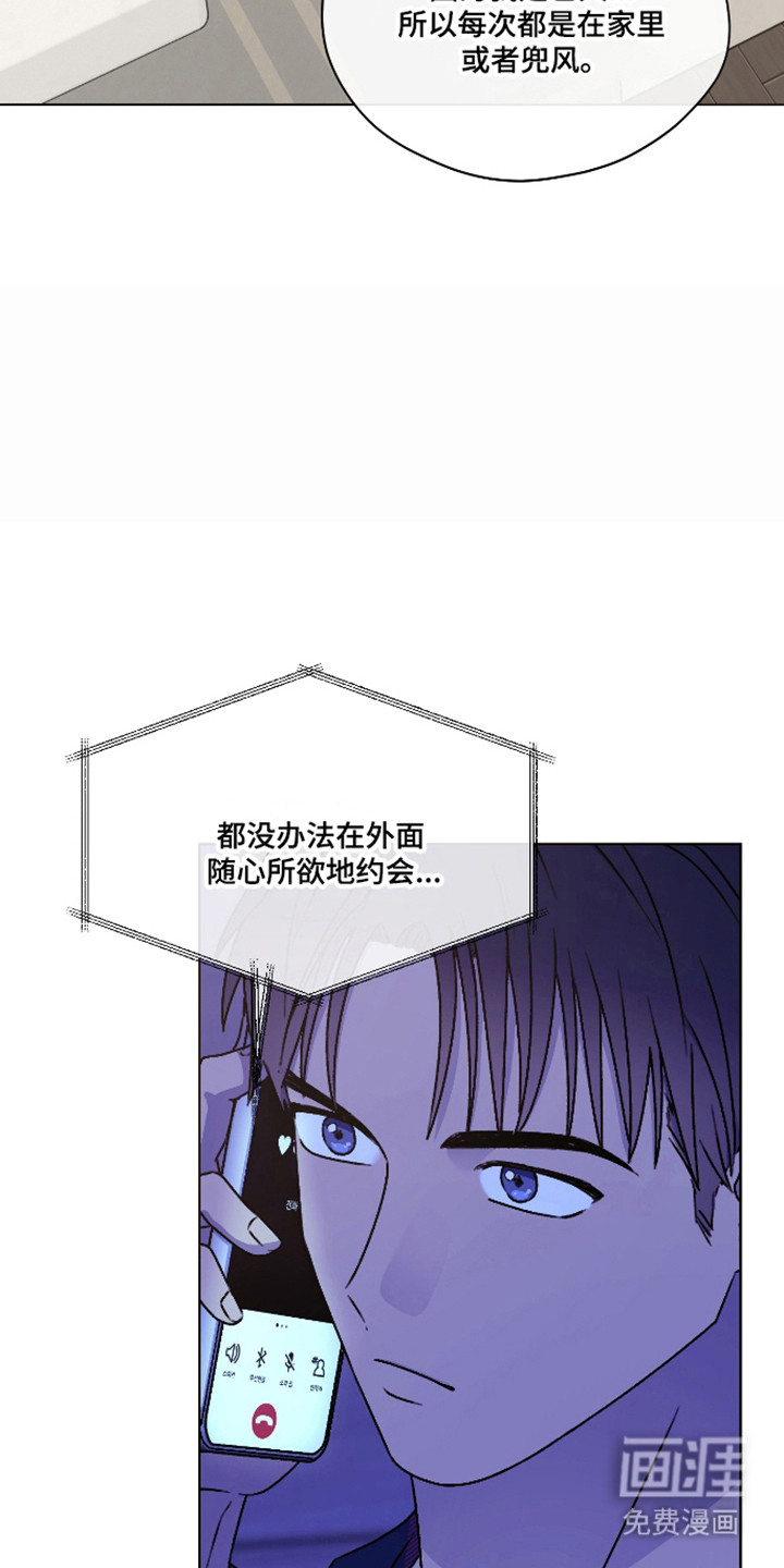 第60话 第26页