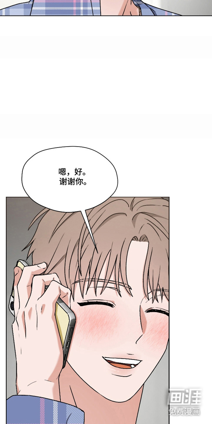 第60话 第19页