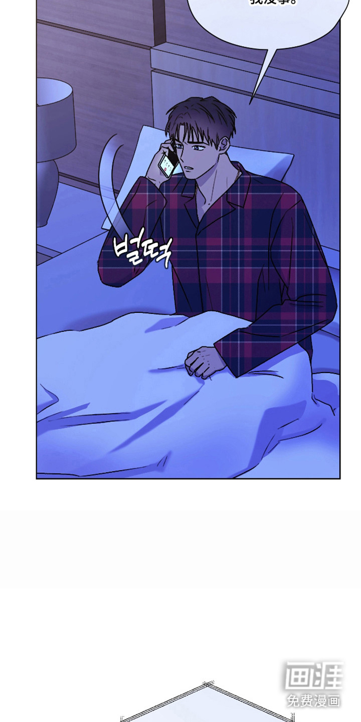 第60话 第15页