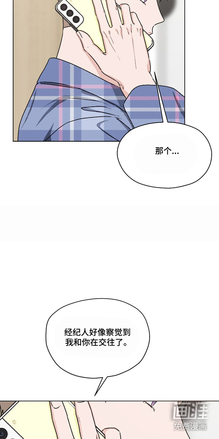 第60话 第13页