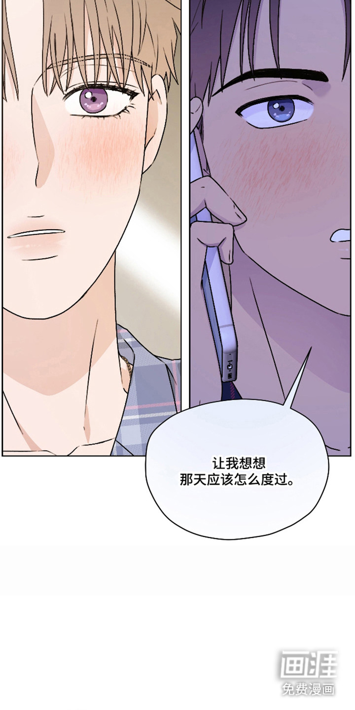 第60话 第41页