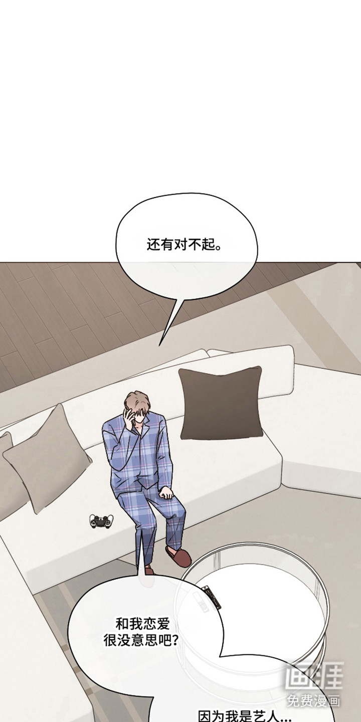 第60话 第25页