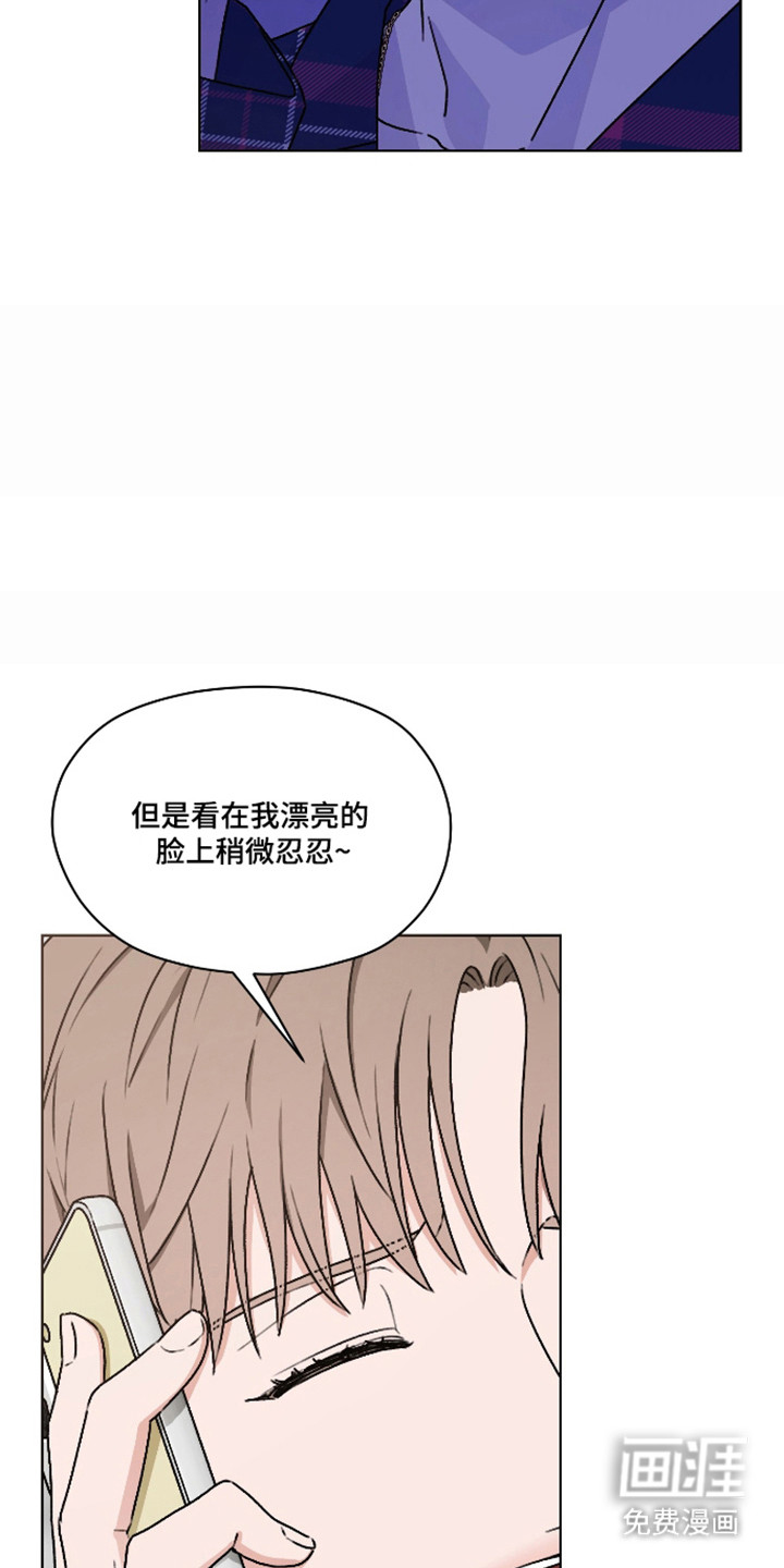 第60话 第27页