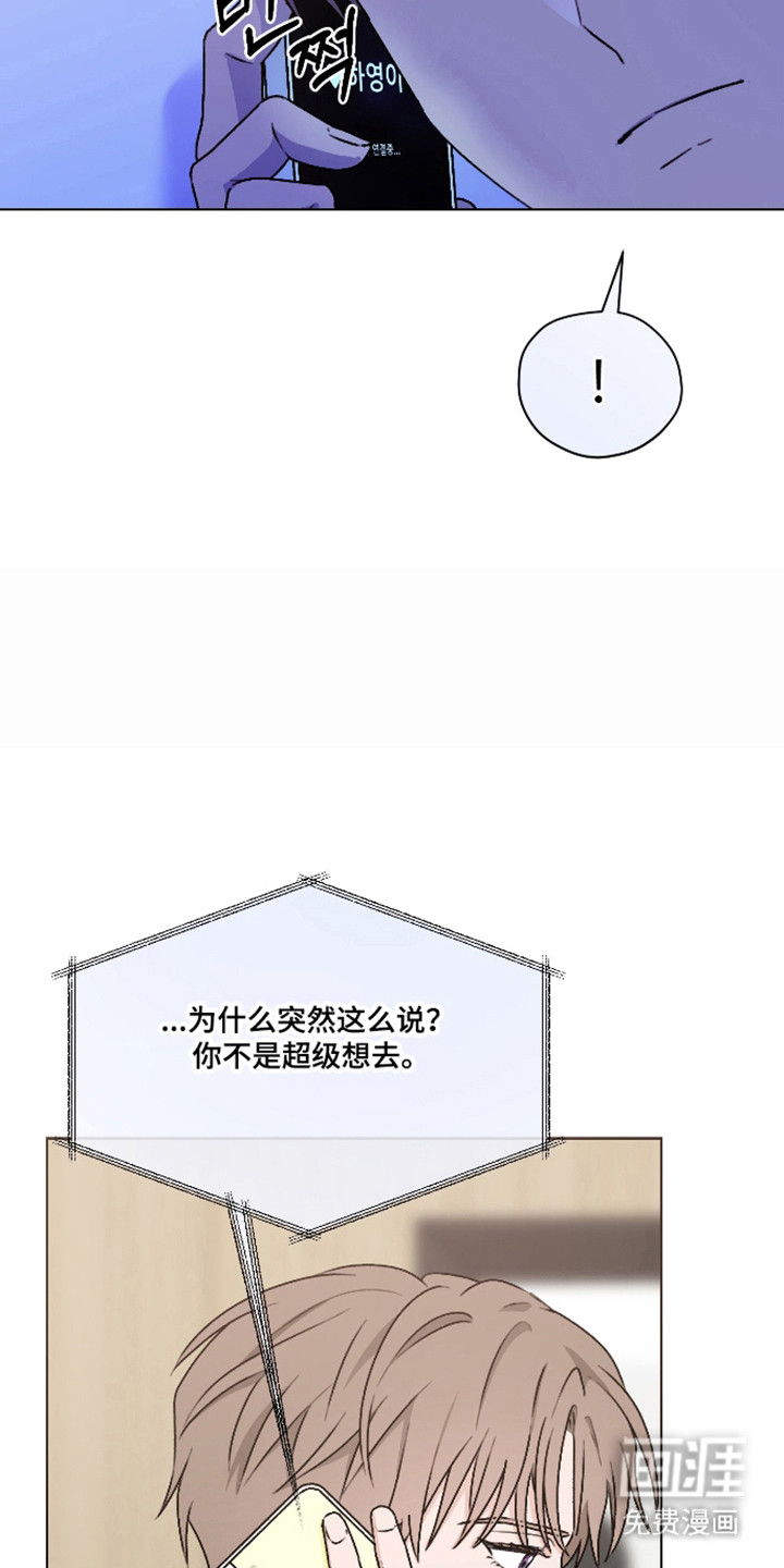 第60话 第12页