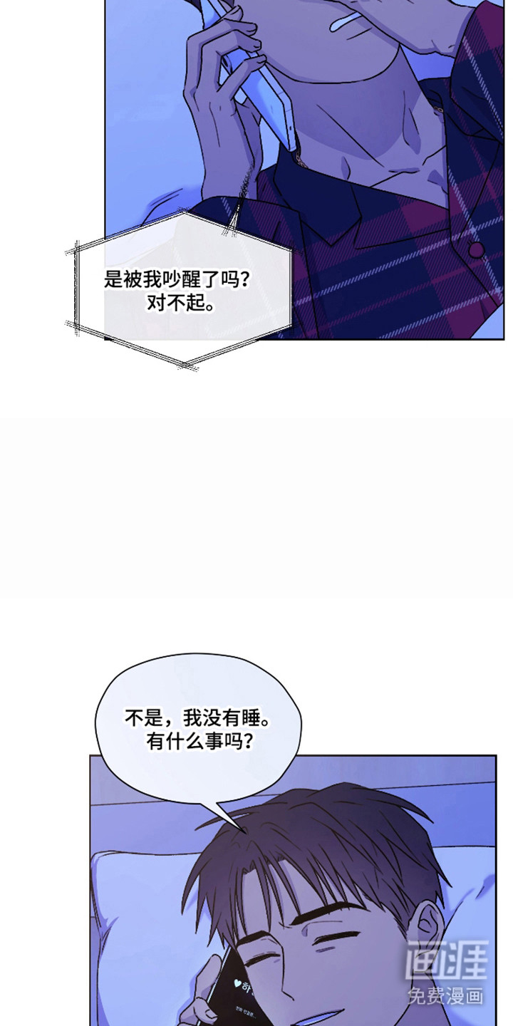 第60话 第10页