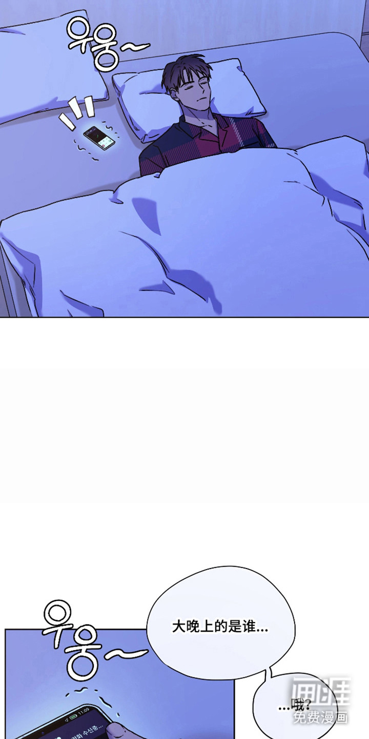 第60话 第8页