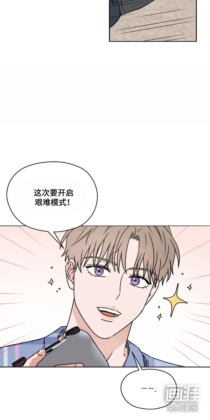 第60话 第3页