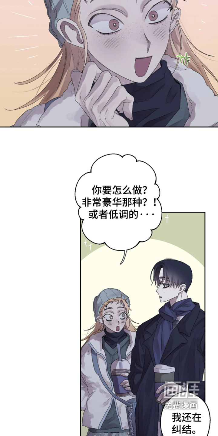 第43话 第19页