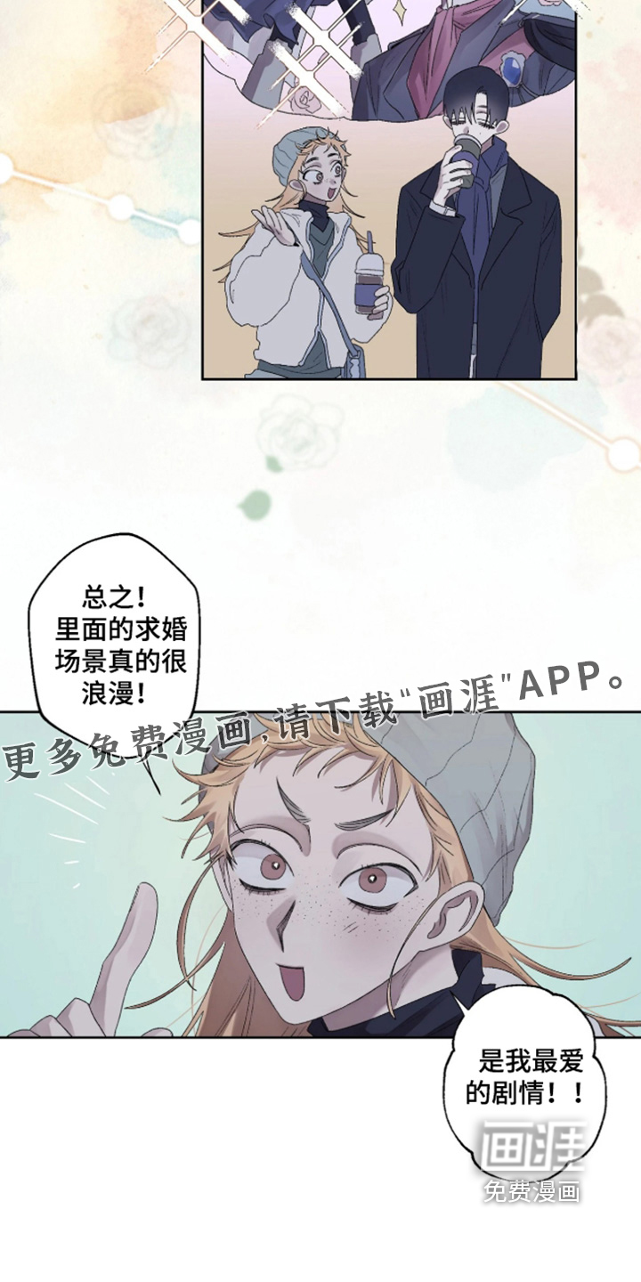 第43话 第24页