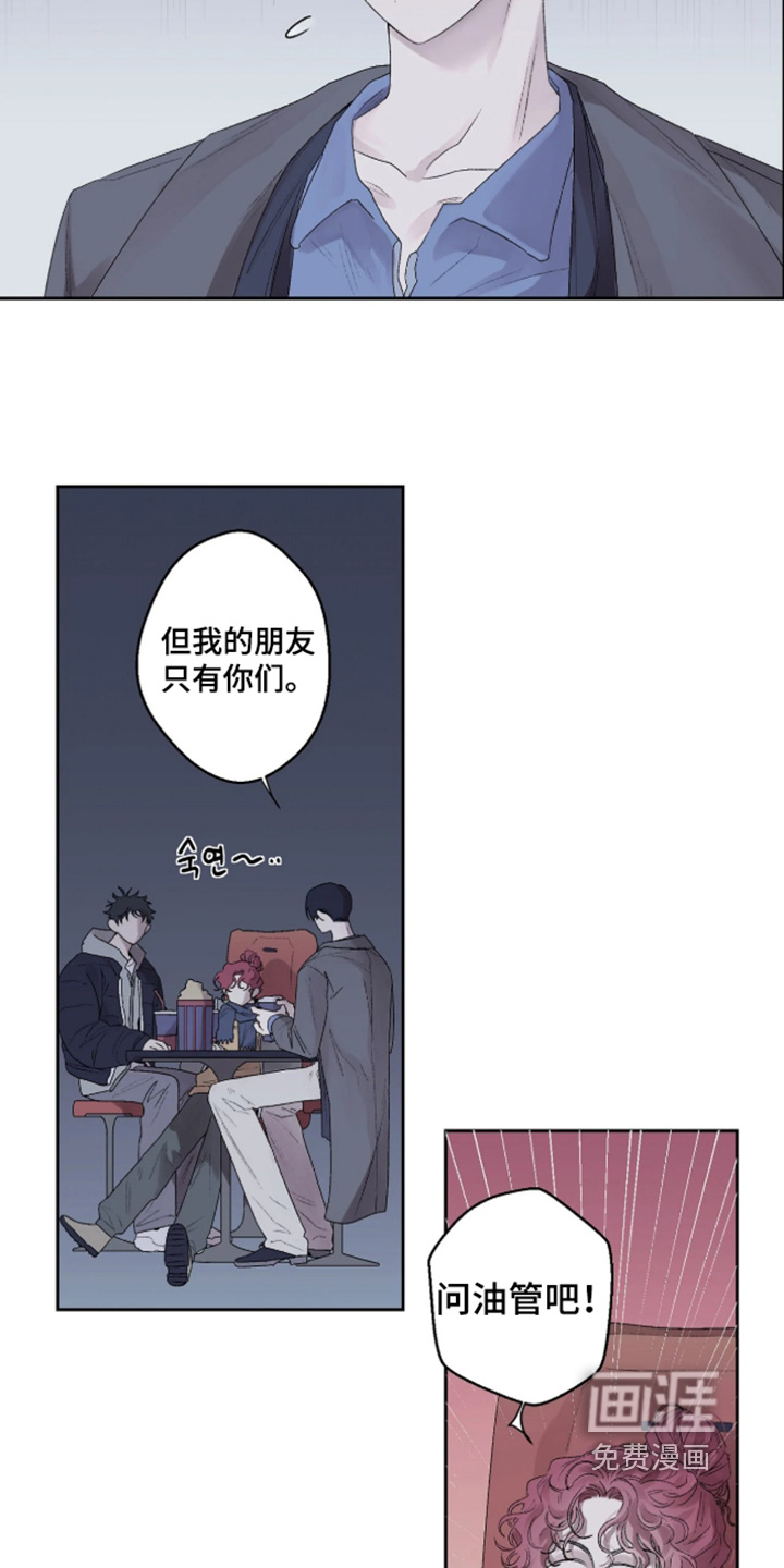 第43话 第4页