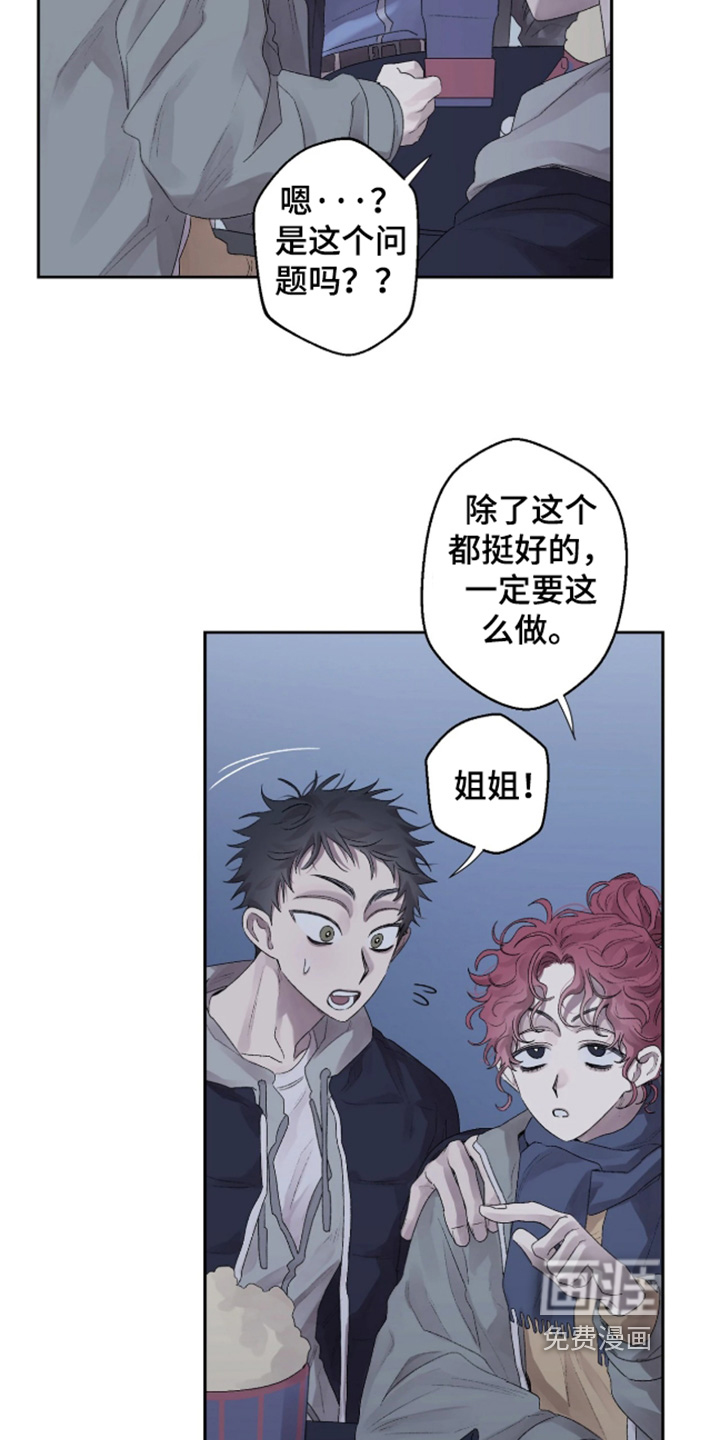 第43话 第13页