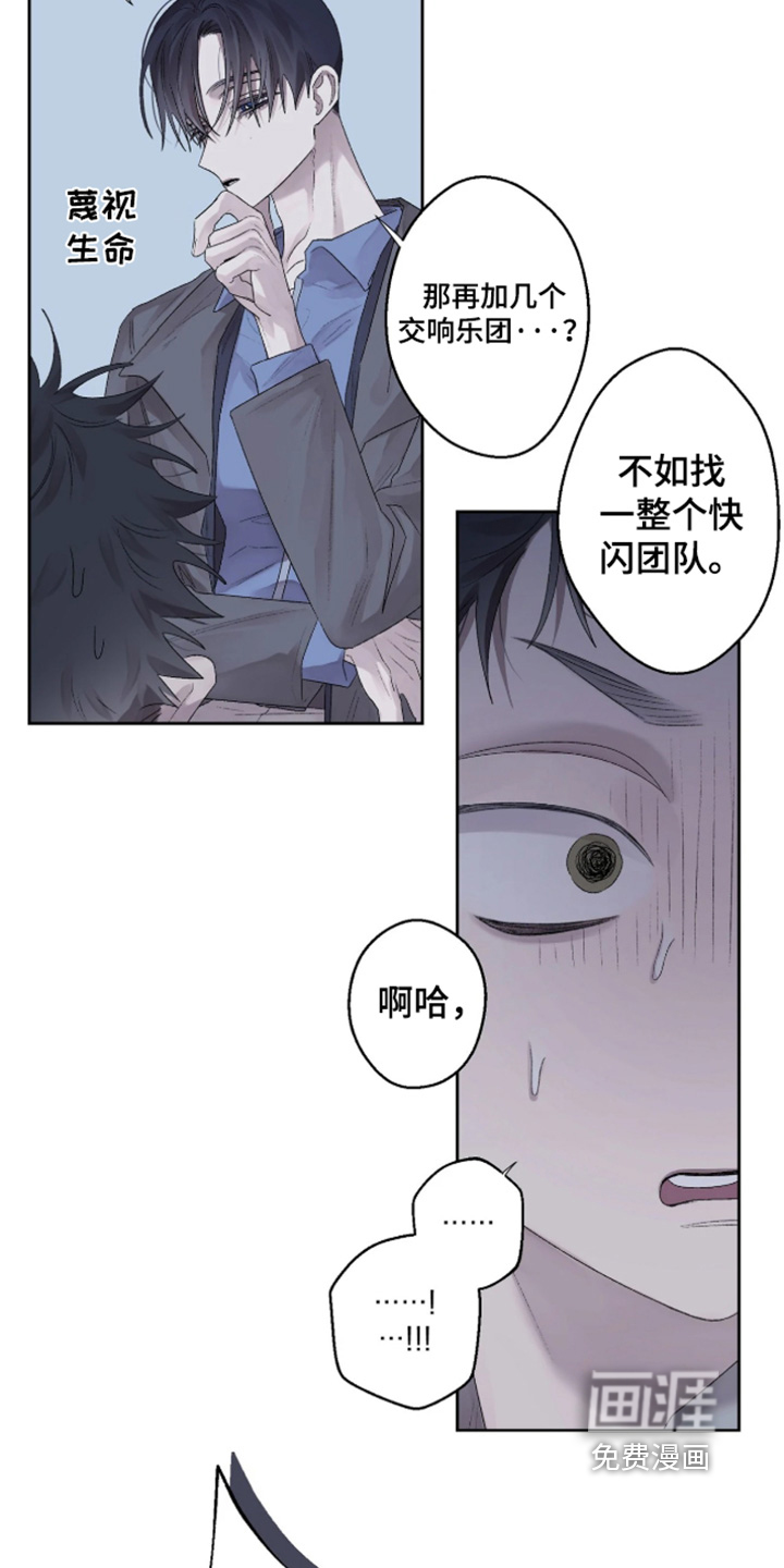 第43话 第15页