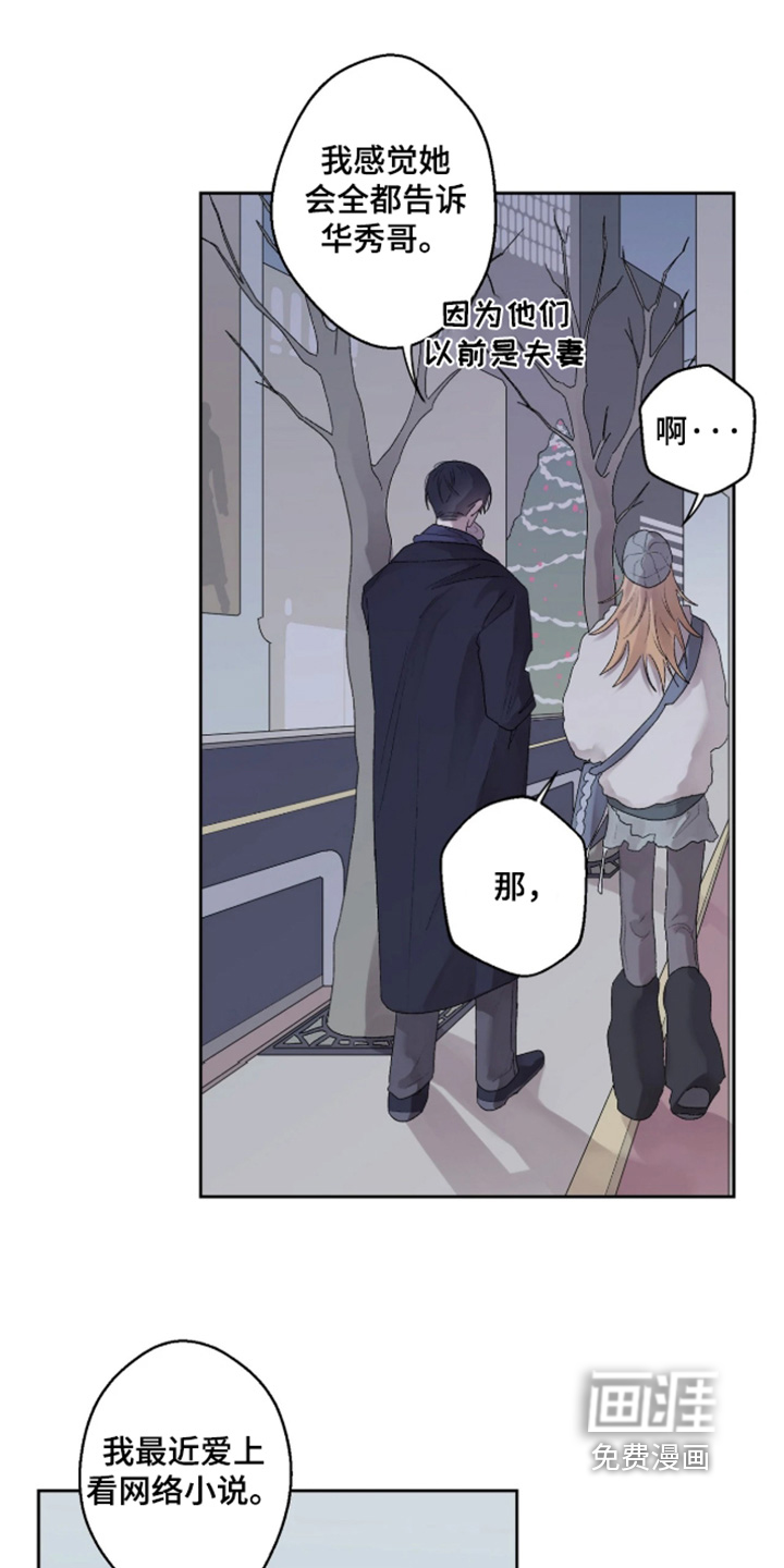第43话 第22页