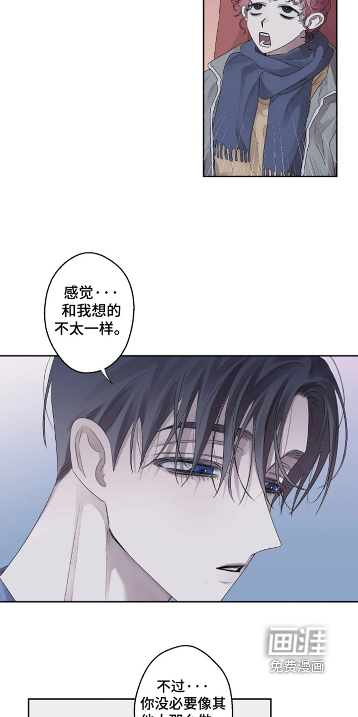 第43话 第5页