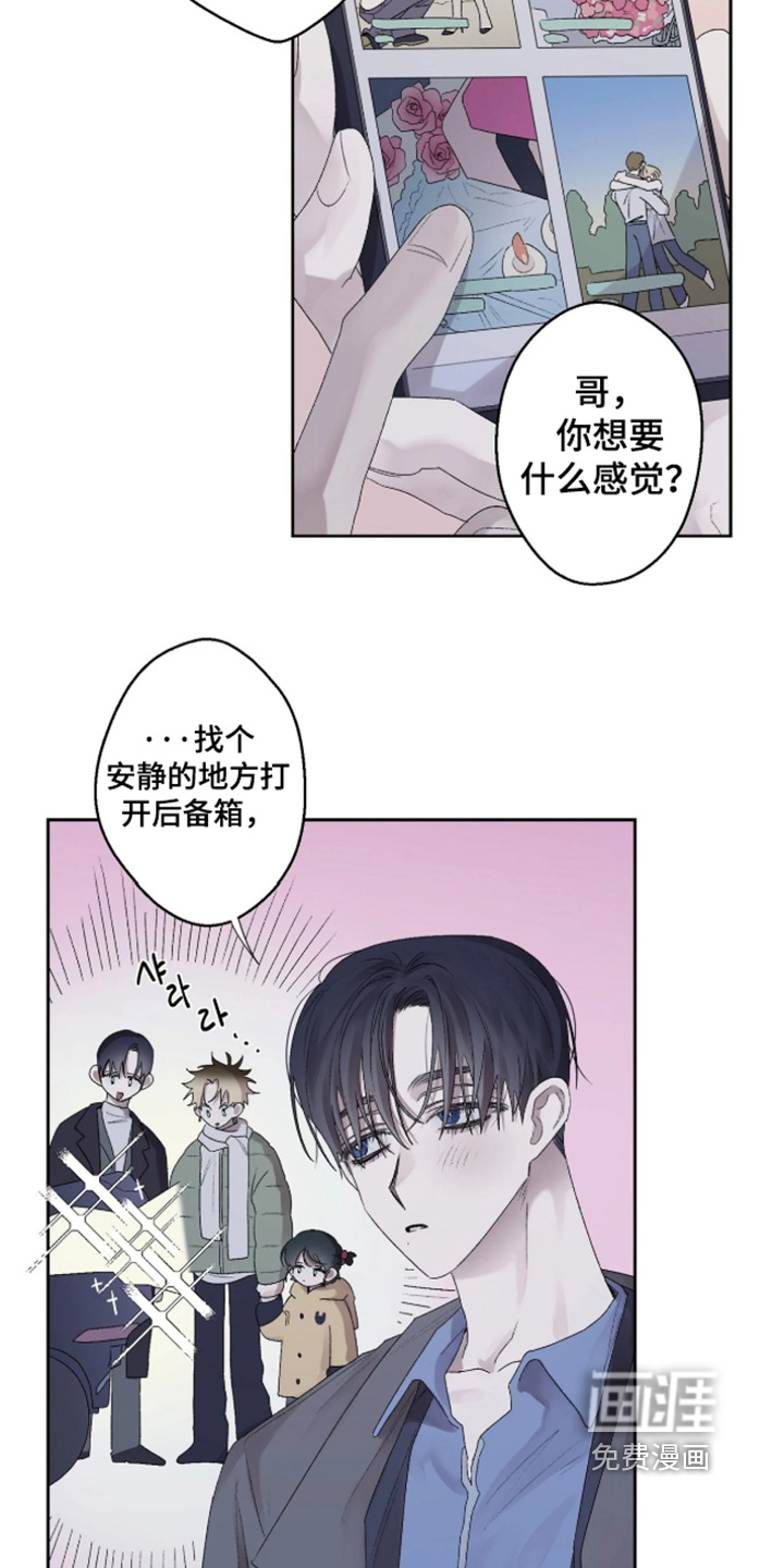 第43话 第7页