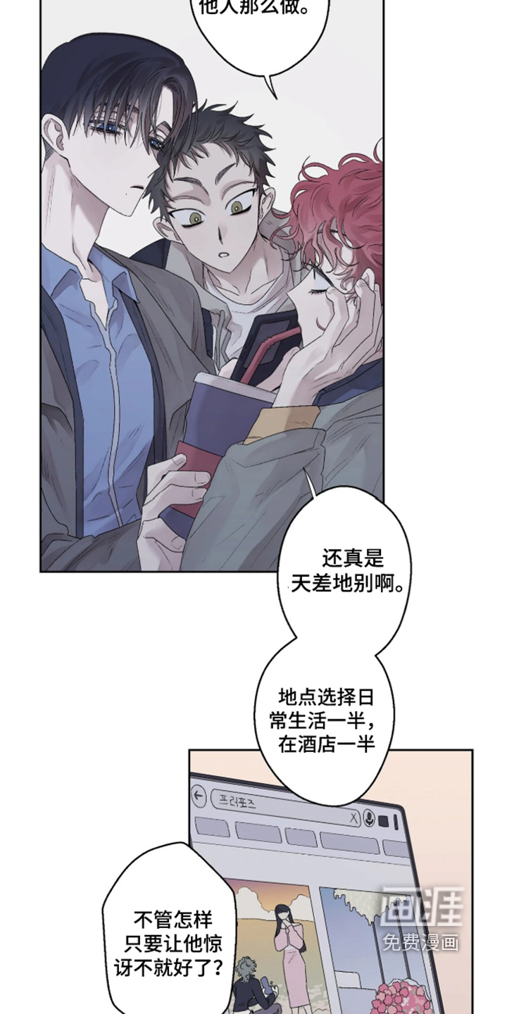 第43话 第6页