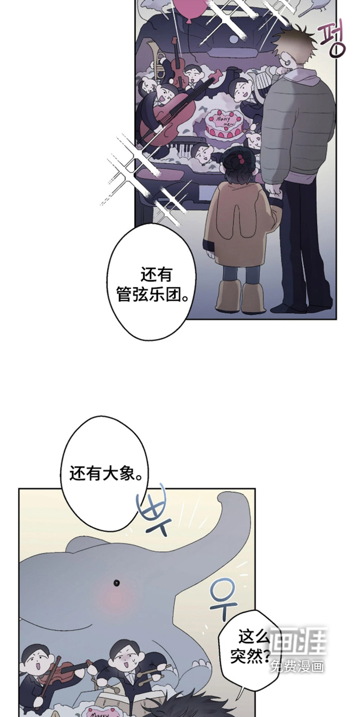 第43话 第9页