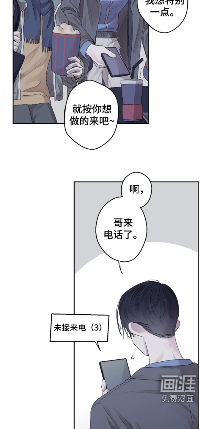 第43话 第17页