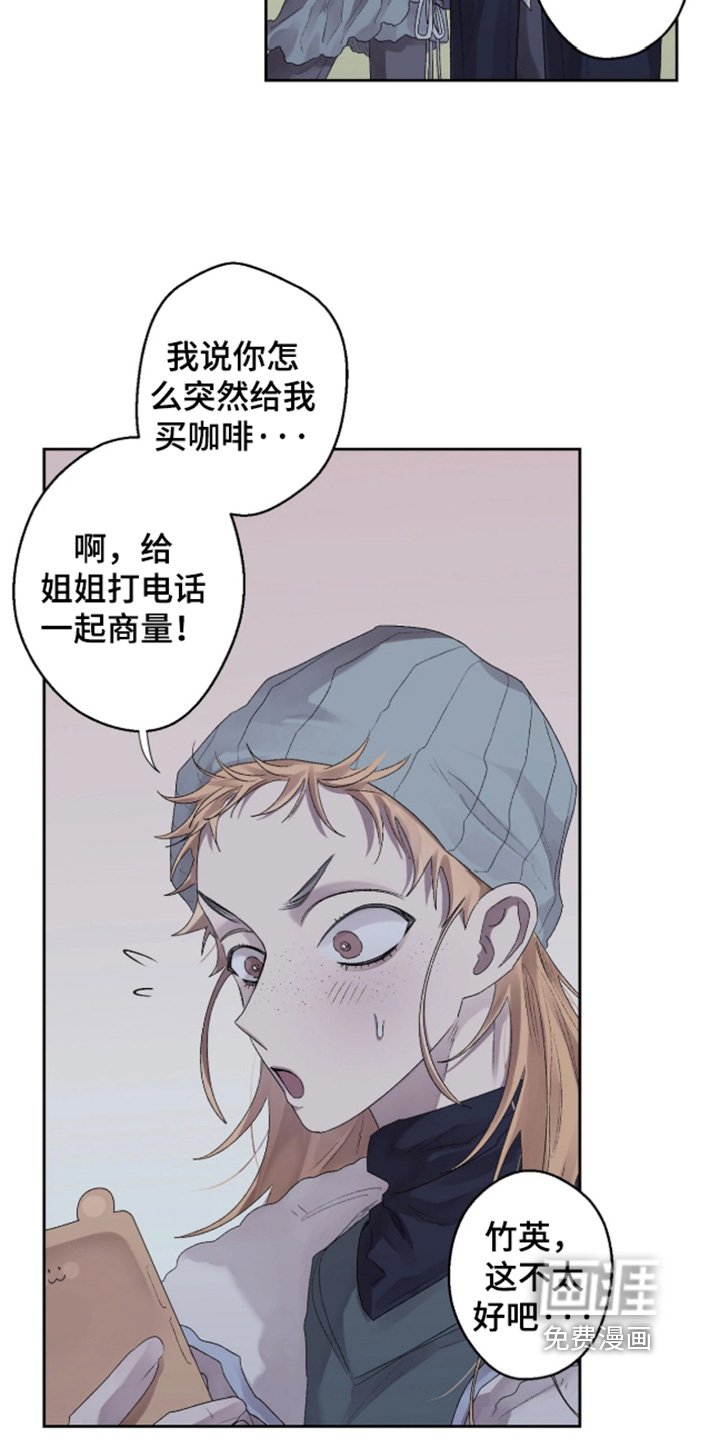 第43话 第20页