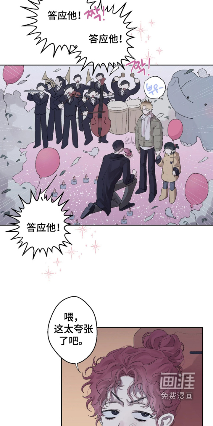 第43话 第11页