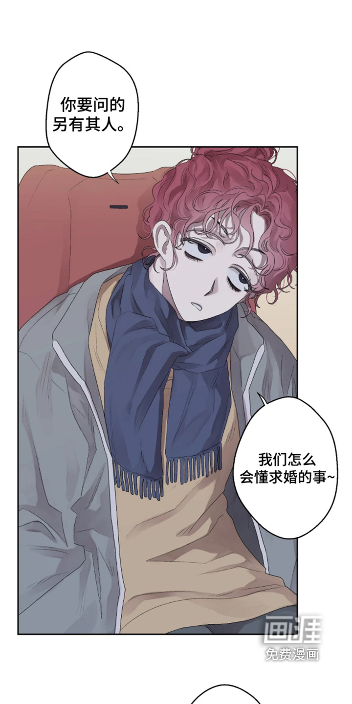 第43话 第2页
