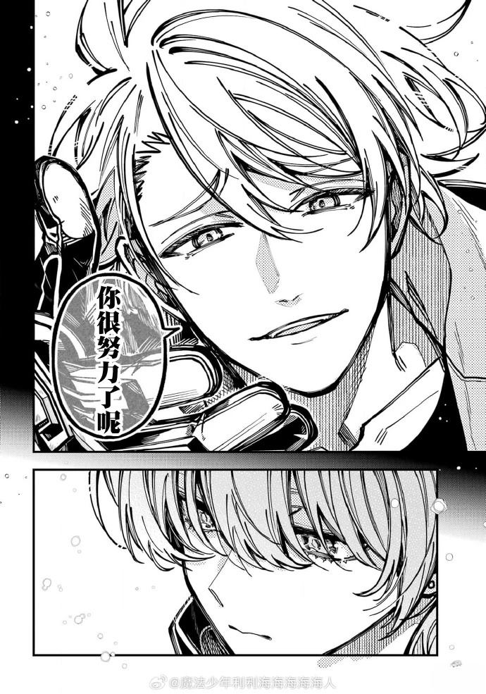 第59话 第13页
