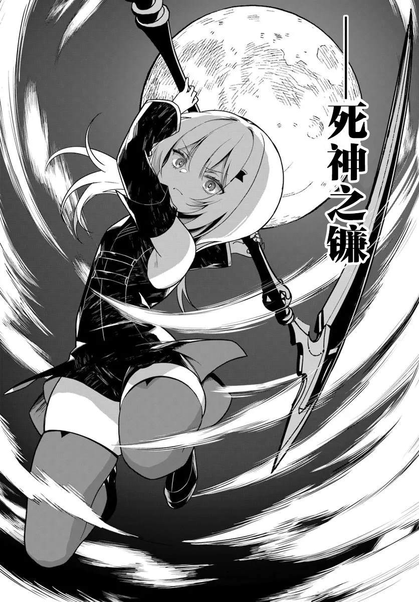 第1话17