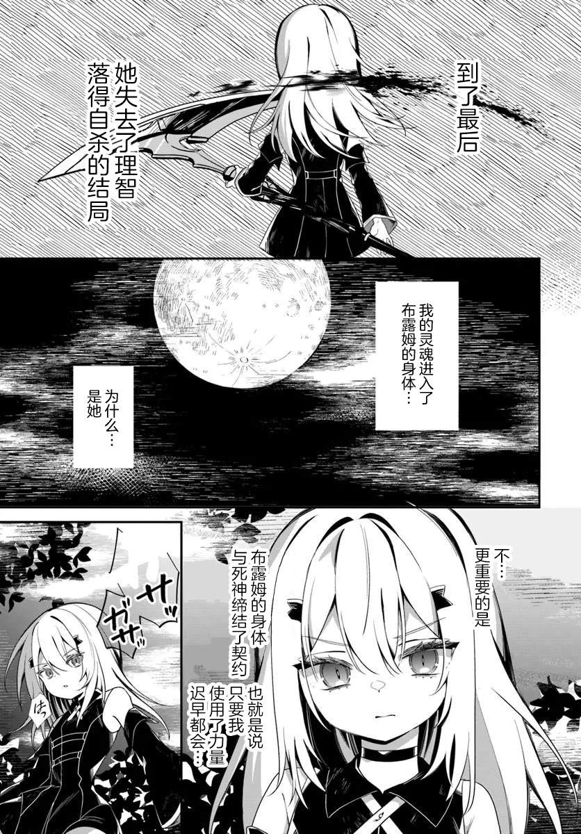 第1话14