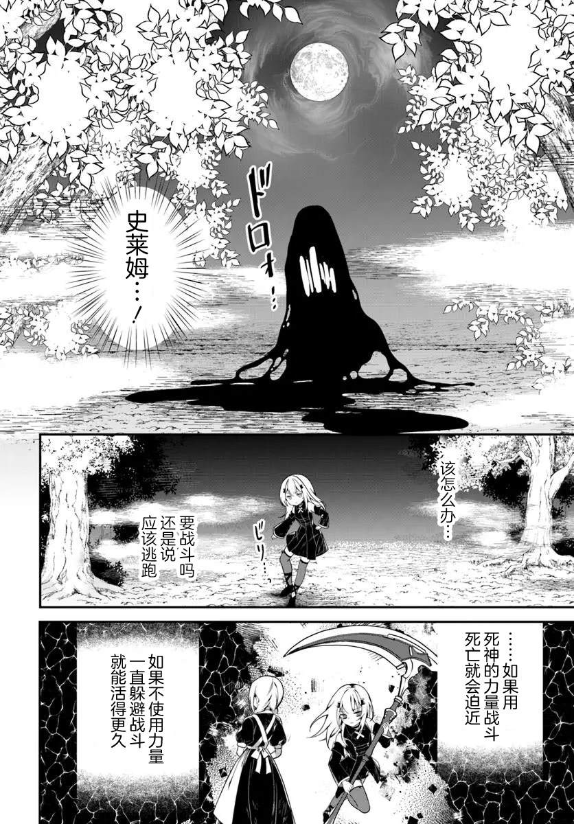 第1话15