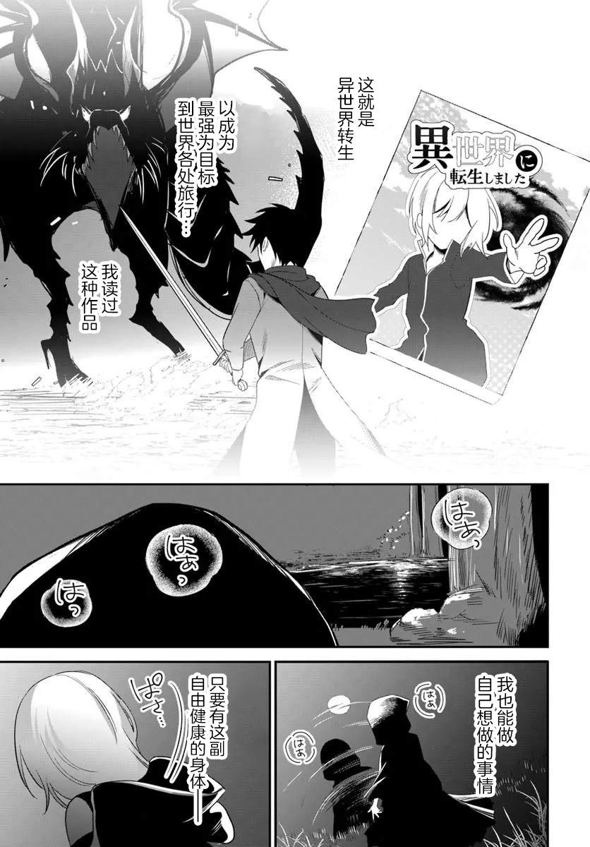 第1话10