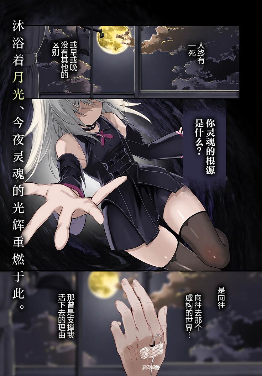 第1话0