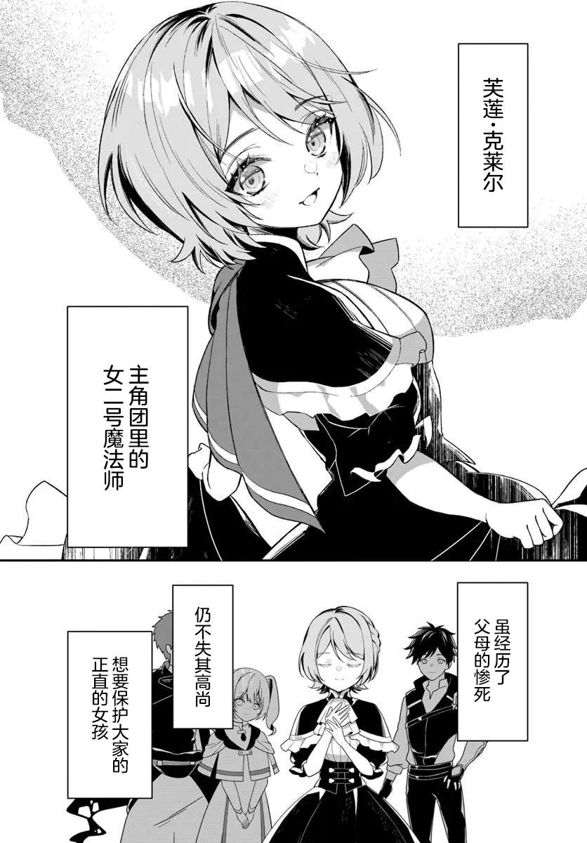 第1话3