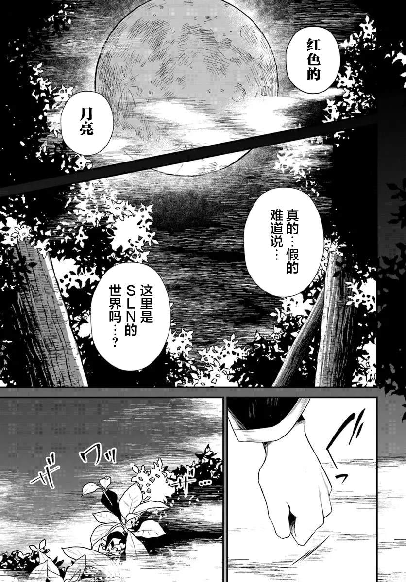 第1话8