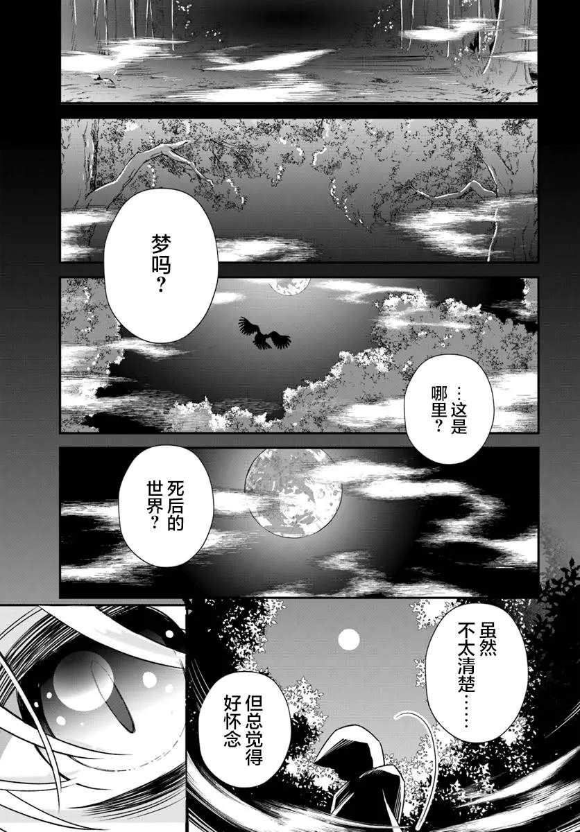 第1话6