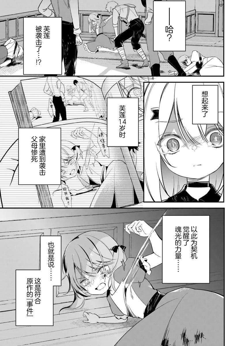 第1话30