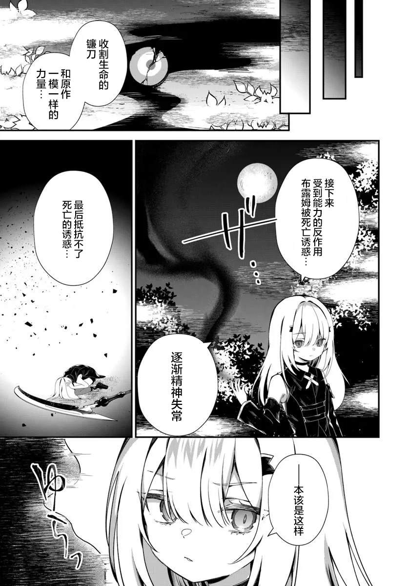 第1话18