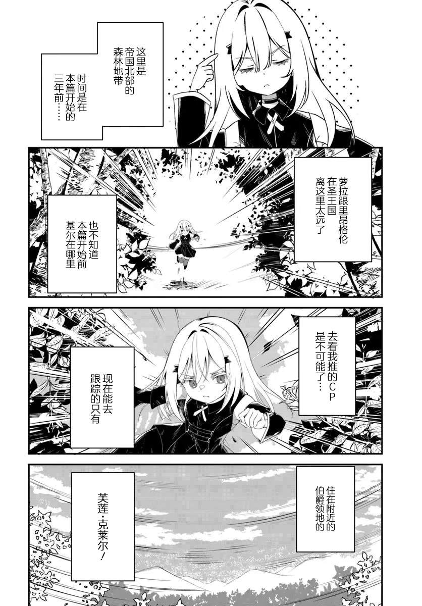 第1话27