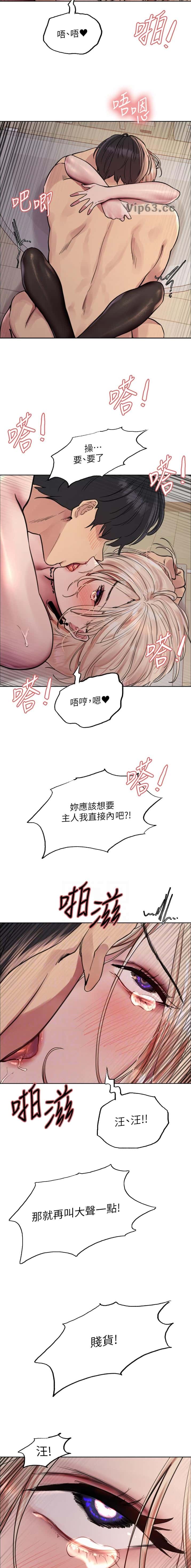 第225话2