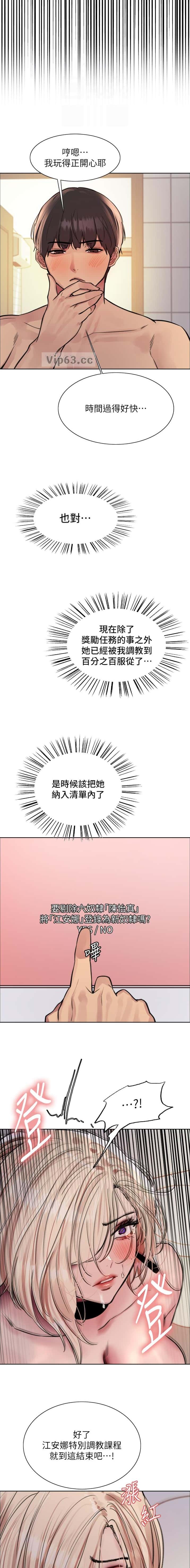 第225话7