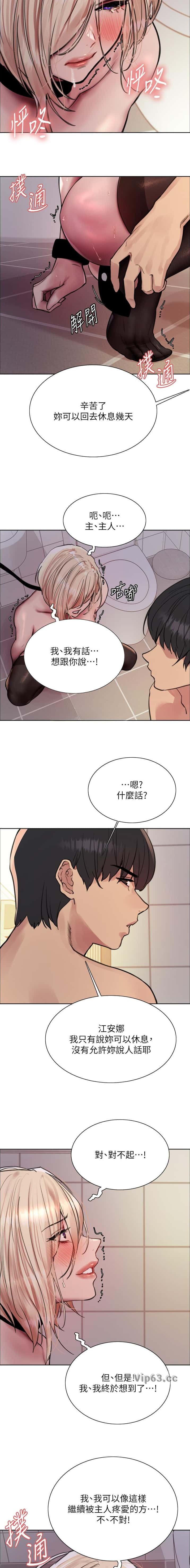 第225话8