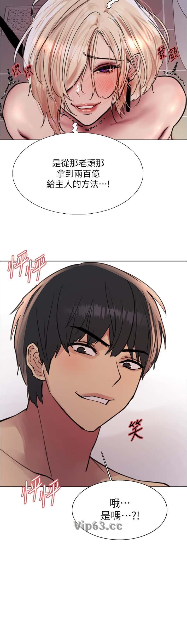 第225话9