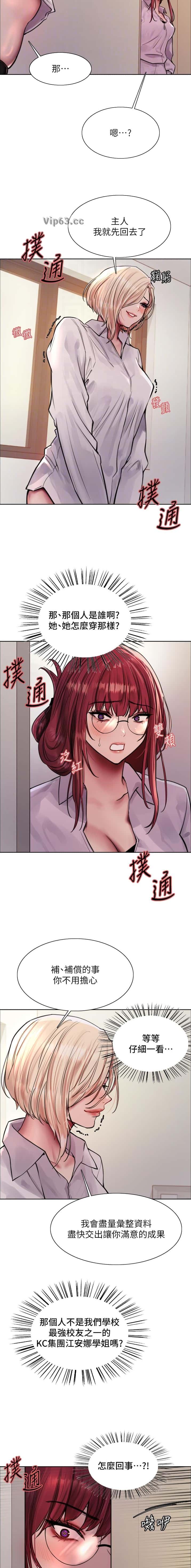 第226话2
