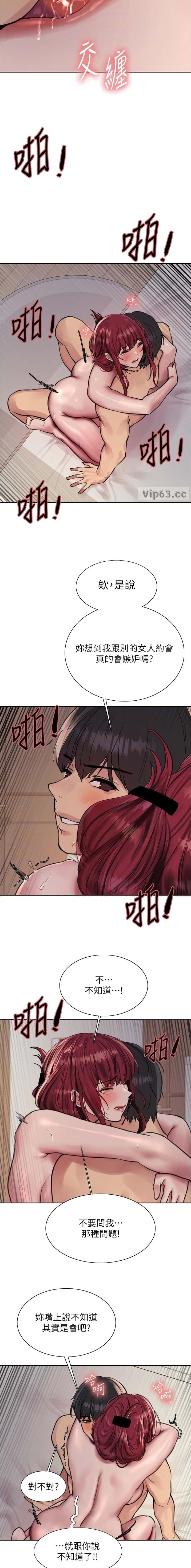 第226话9