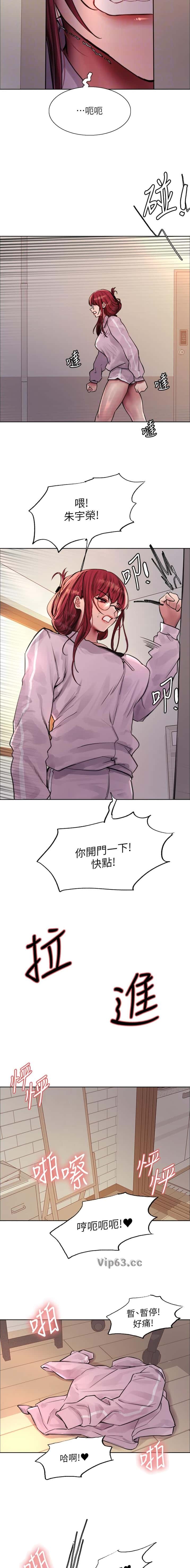 第226话4